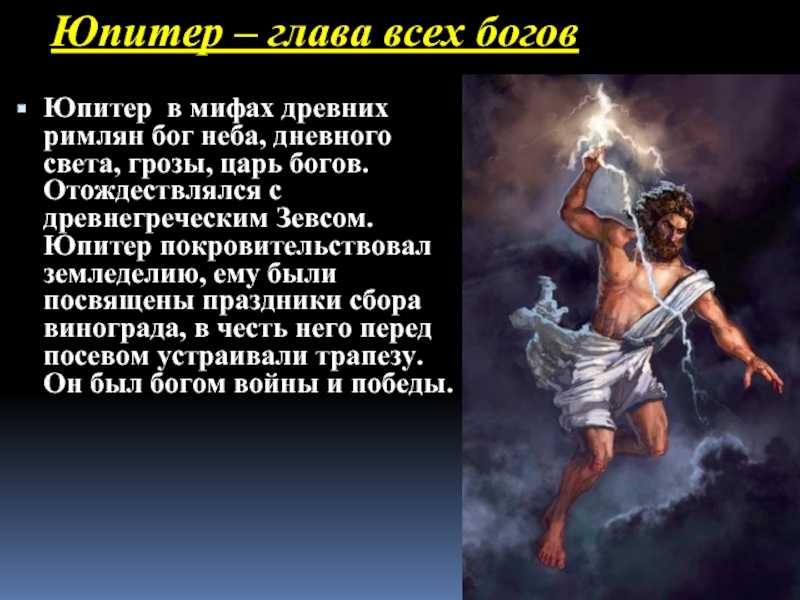 Юпитер в знаке скорпиона. люди рожденные с этим знаком в натальной карте.