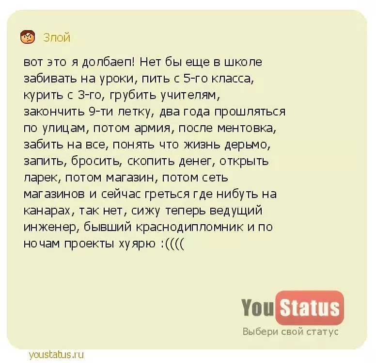 Ребенок рак