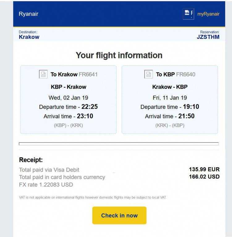 Как пройти онлайн регистрацию на рейс ryanair?