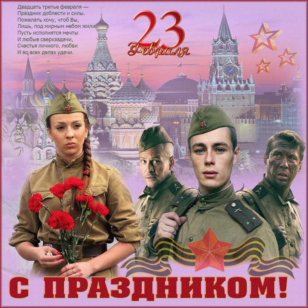 Какой сегодня праздник: 3 февраля 2022 года