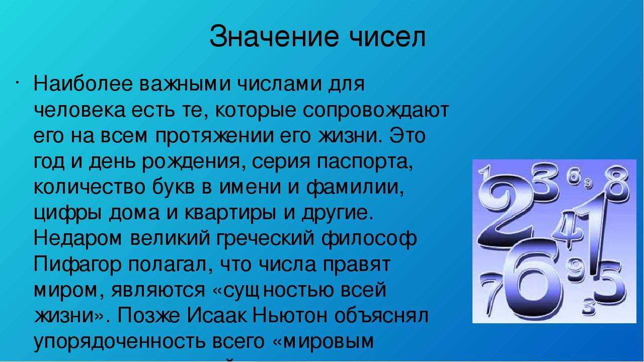 Овен и стрелец: совместимость в любви, дружбе и браке