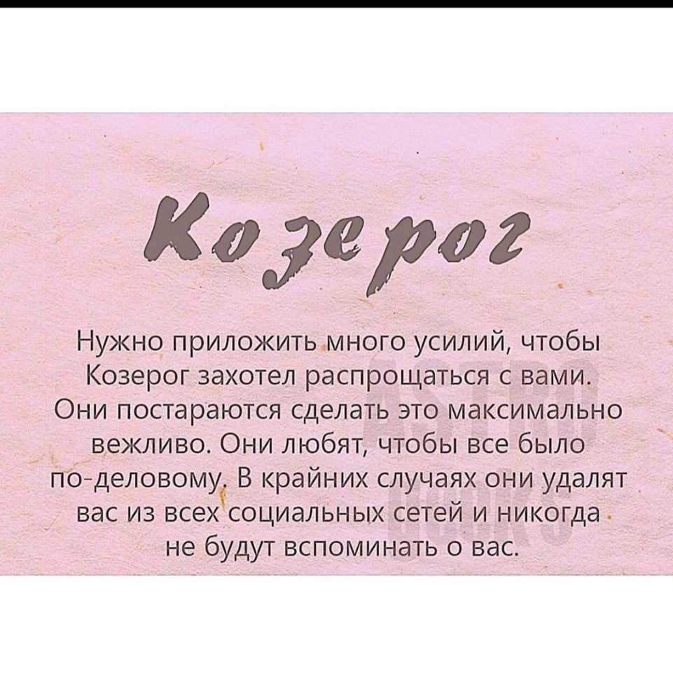 Кармическая задача по знаку зодиака