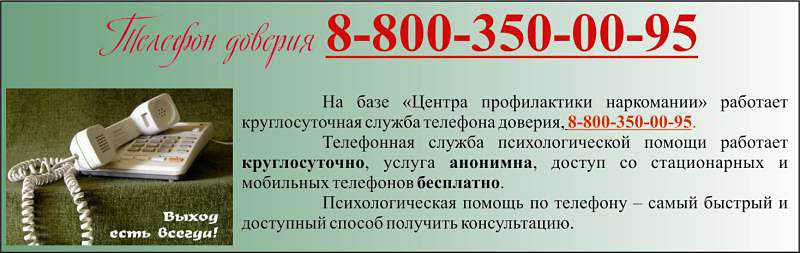Уфмс россии по мурманской области - телефоны, горячая линия, адрес, режим работы