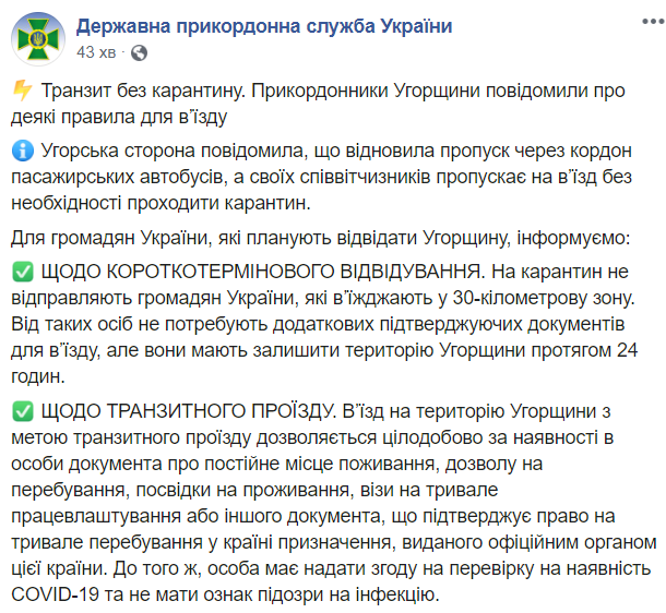 Кому и как можно попасть из украины в польшу: особые условия для беженцев (обновлено 16 марта) » типичная польша