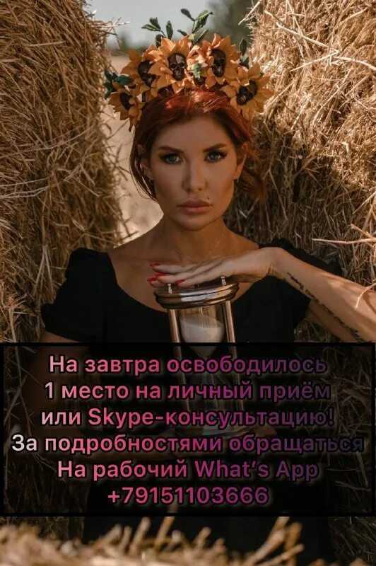 Николь кузнецова: биография, участие в «битве экстрасенсов. николь кузнецова: биография, личная жизнь, семья, фото что с николь из битвы