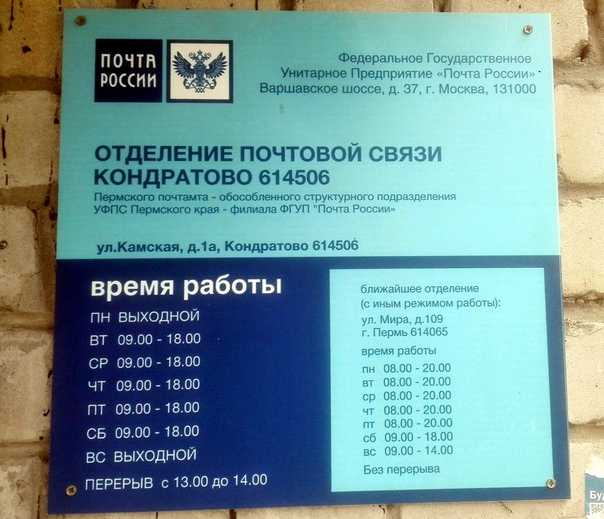Ждем посылки. отслеживание и статистика почтовых отправлений