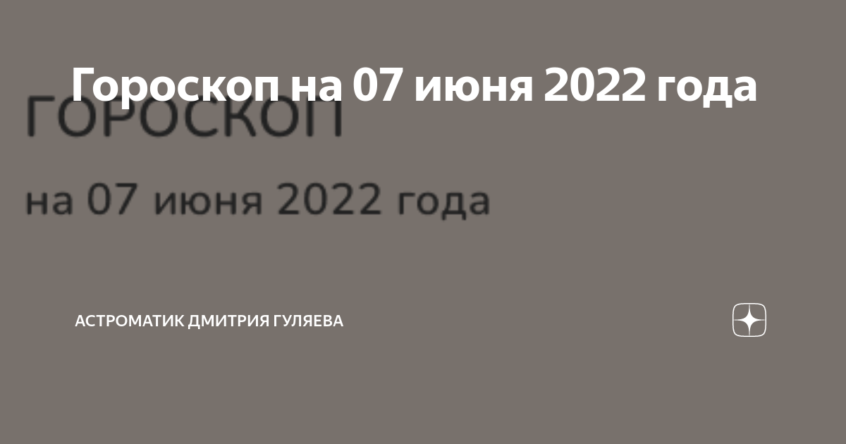 Мать-Телец склонна видеть только то, что находится перед ее носом, и быть уверенной в своей правоте, что раздражает ребенка Скорпиона