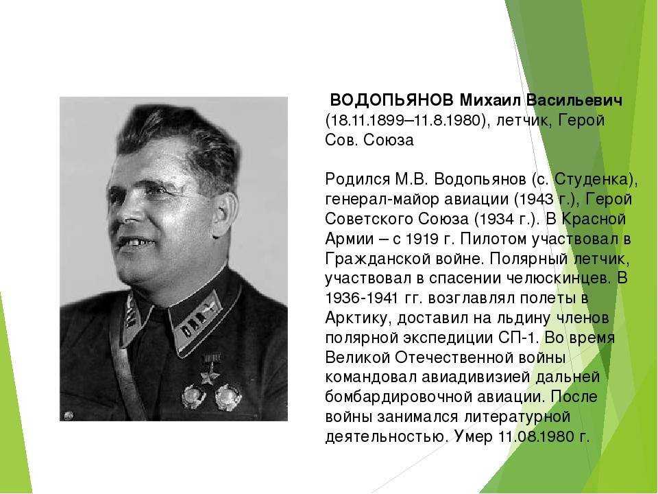 Голубович, михаил васильевич биография, признание и награды, творчество, семья