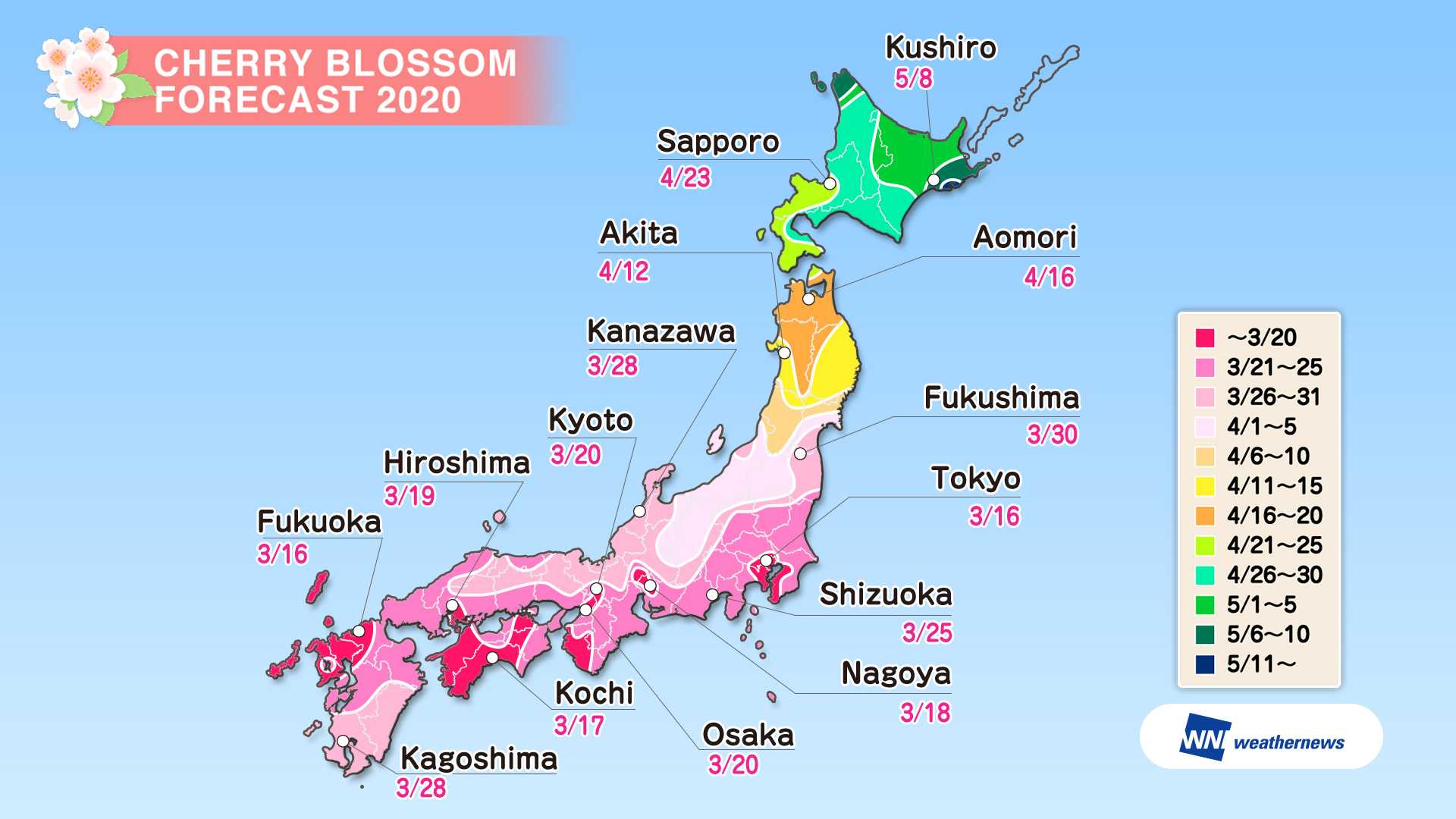 Погода и климат в японии по сезонам и месяцам