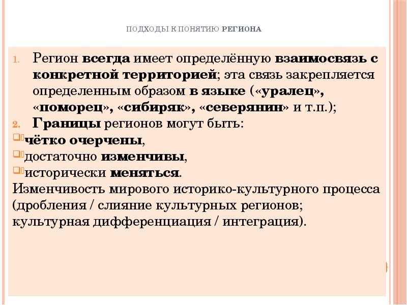 Что такое современная красота: определение и влияние на нас
