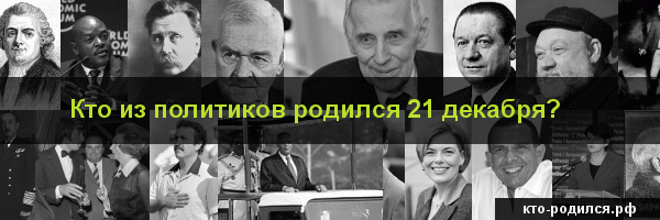 7 декабря: какие праздники отмечают в этот день (полный список) | lindeal.