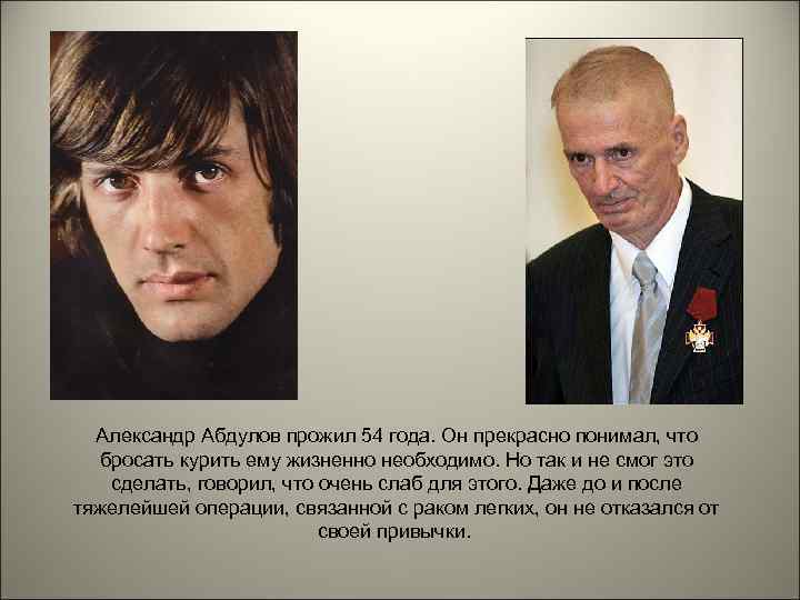 Александр абдулов - биография и личная жизнь
