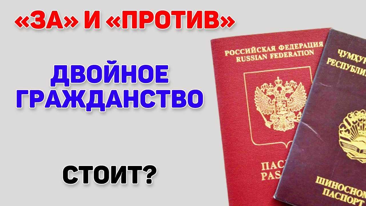 Гражданство армении для граждан рф │ internationalwealth.info