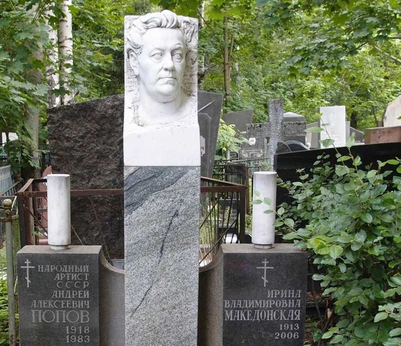 Скабеева и попов - развелись или нет. личная жизнь скабеевой и попова сейчас, дети