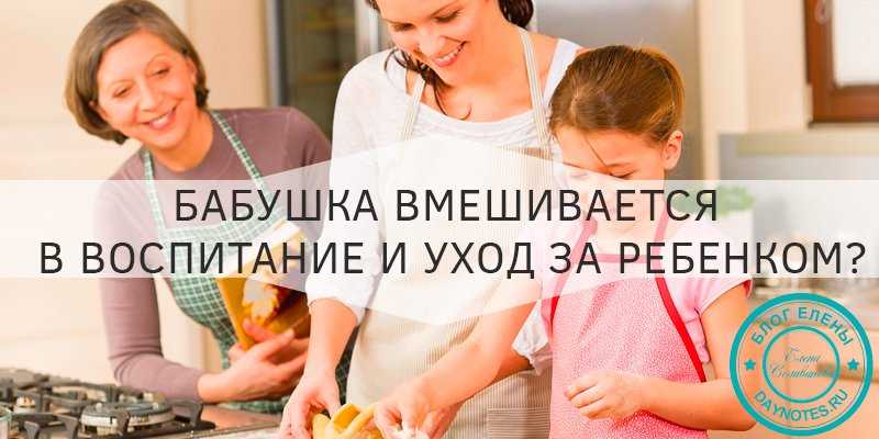 Свекровь и теща Водолей не будет с вами резка Такая женщина терпеть не может вмешиваться в чужие ссоры Свои домашние проблемы вам придется разрешать самостоятельно