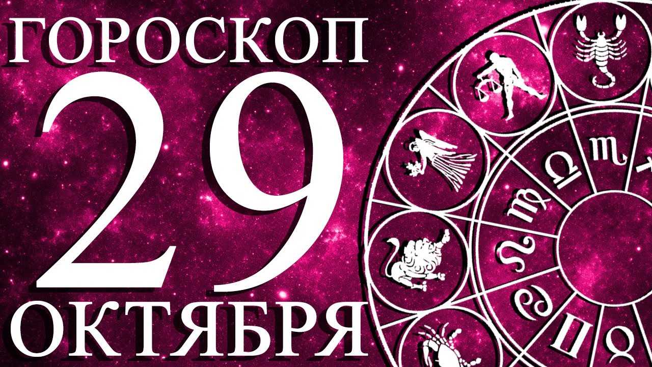 Асцендент дева: характеристики восходящего знака девы