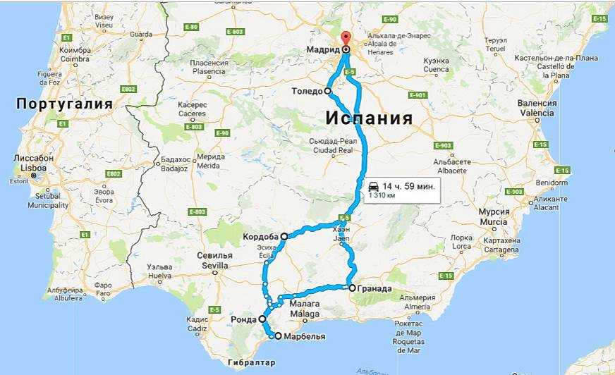 Как добраться из малаги в гранаду - европа 2023