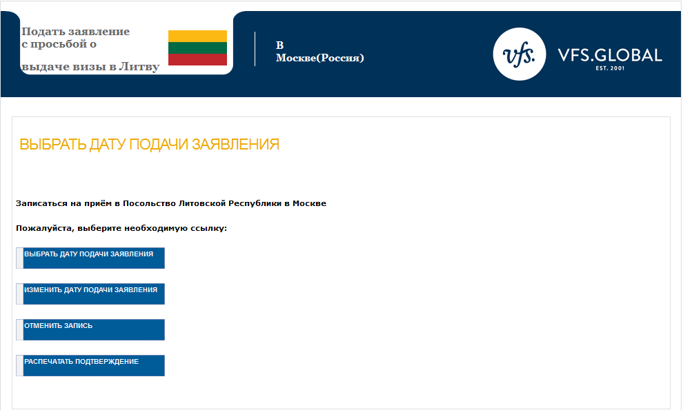Виза в польшу в 2023 году: инструкция по получению | provizu