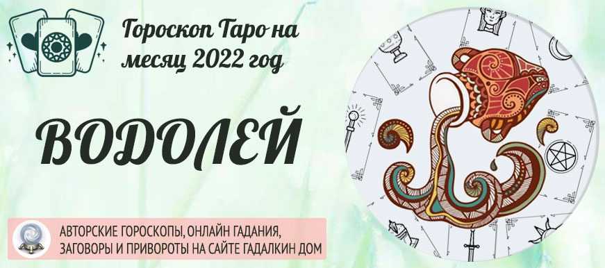 Гороскоп карьеры и финансов на октябрь 2018 года - отношения - info.sibnet.ru