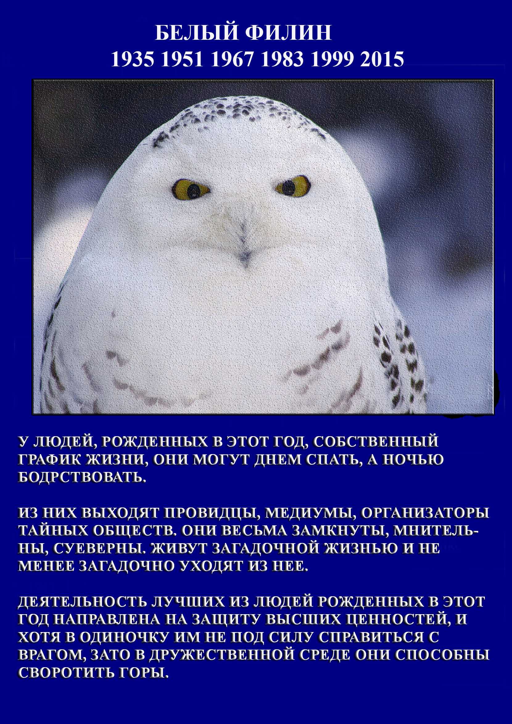 Зороастрийский календарь и совместимость в браке