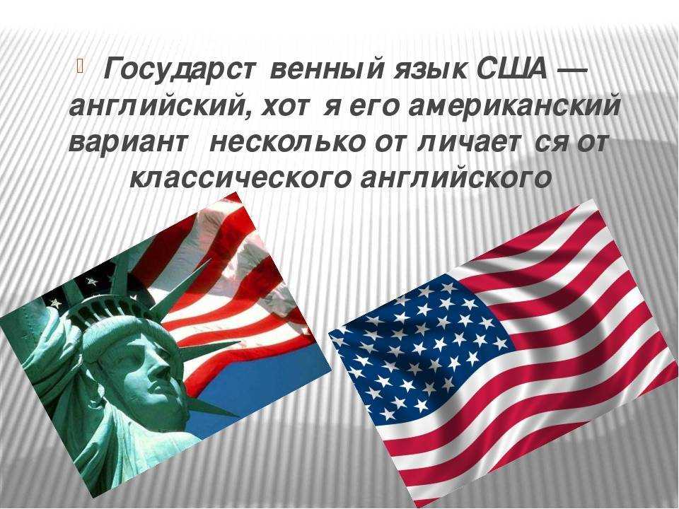 Языковые школы в сша в 2023 году: преимущества школы