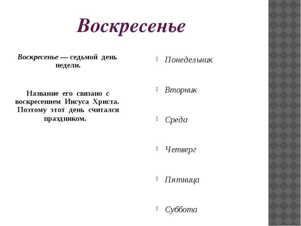 Воскресение рождаются люди творческие, тонко чувствующие. будда