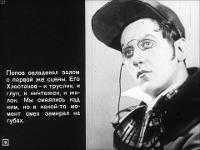 Павел попов