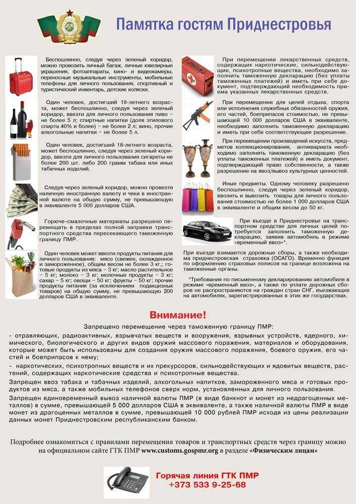 Шоппинг в аэропорту эль-прат (барселона, испания)