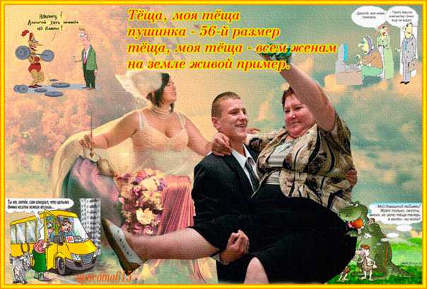 Свекровь и тёща. как отучить маму лезть в семью? | психология и отношения | здоровье | аиф аргументы и факты в беларуси