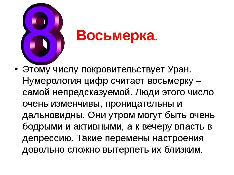 Совместимость по дате рождения. бесплатно, без смс и регистрации.