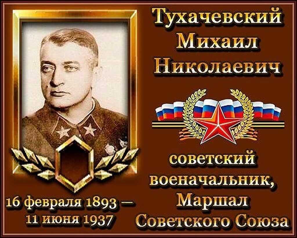 День рождения 16 февраля: знак зодиака, характеристика и гороскоп