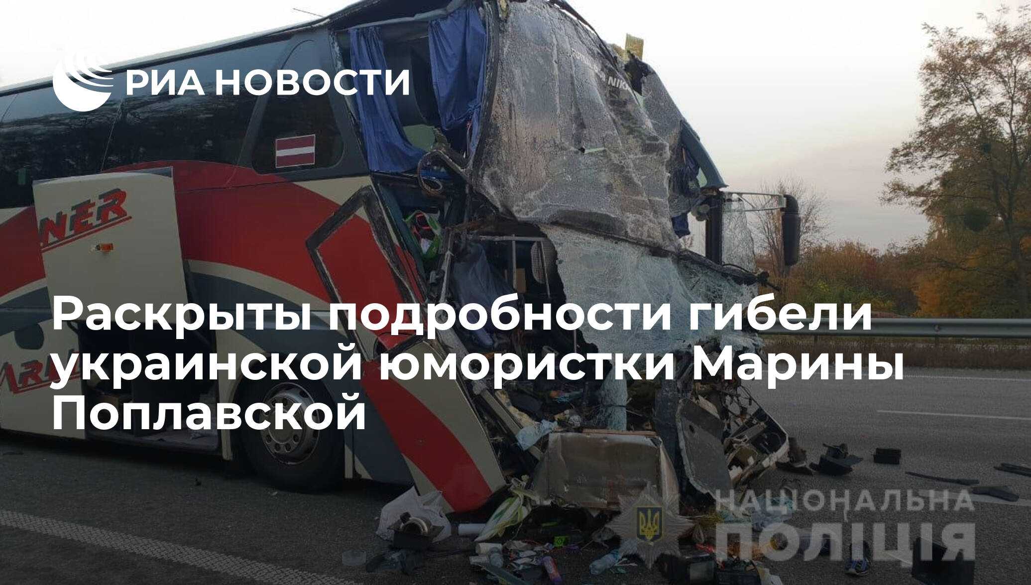 Марина поплавская: причина смерти, биография, личная жизнь