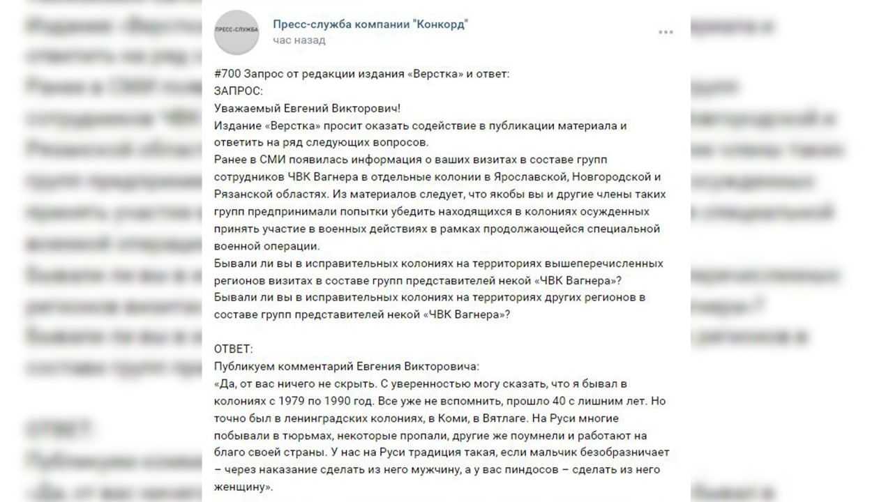 Евгений пригожин – биография, фото, личная жизнь, смерть