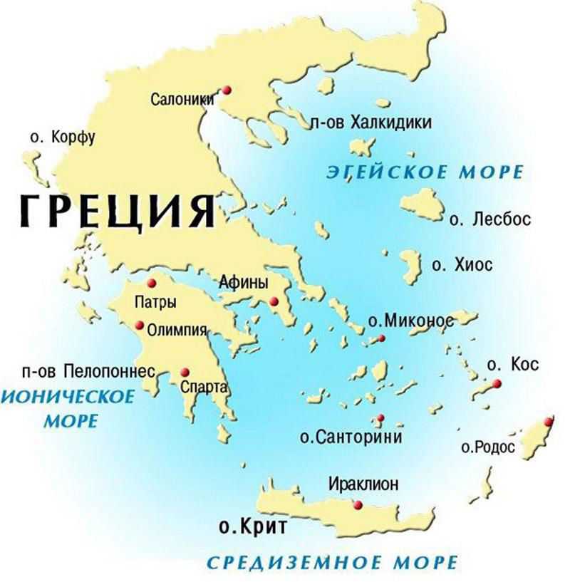 Правила въезда в грецию для иностранцев в октябре 2023