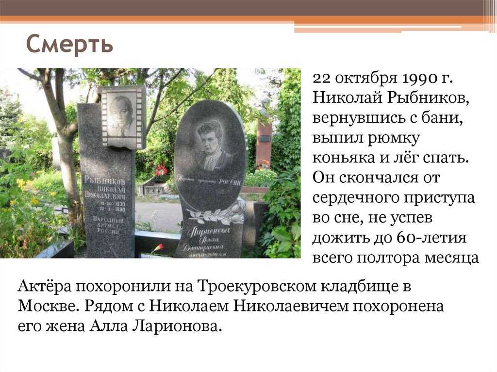 Николай волков: никто не ответил за ошибку, которая стоила актеру жизни