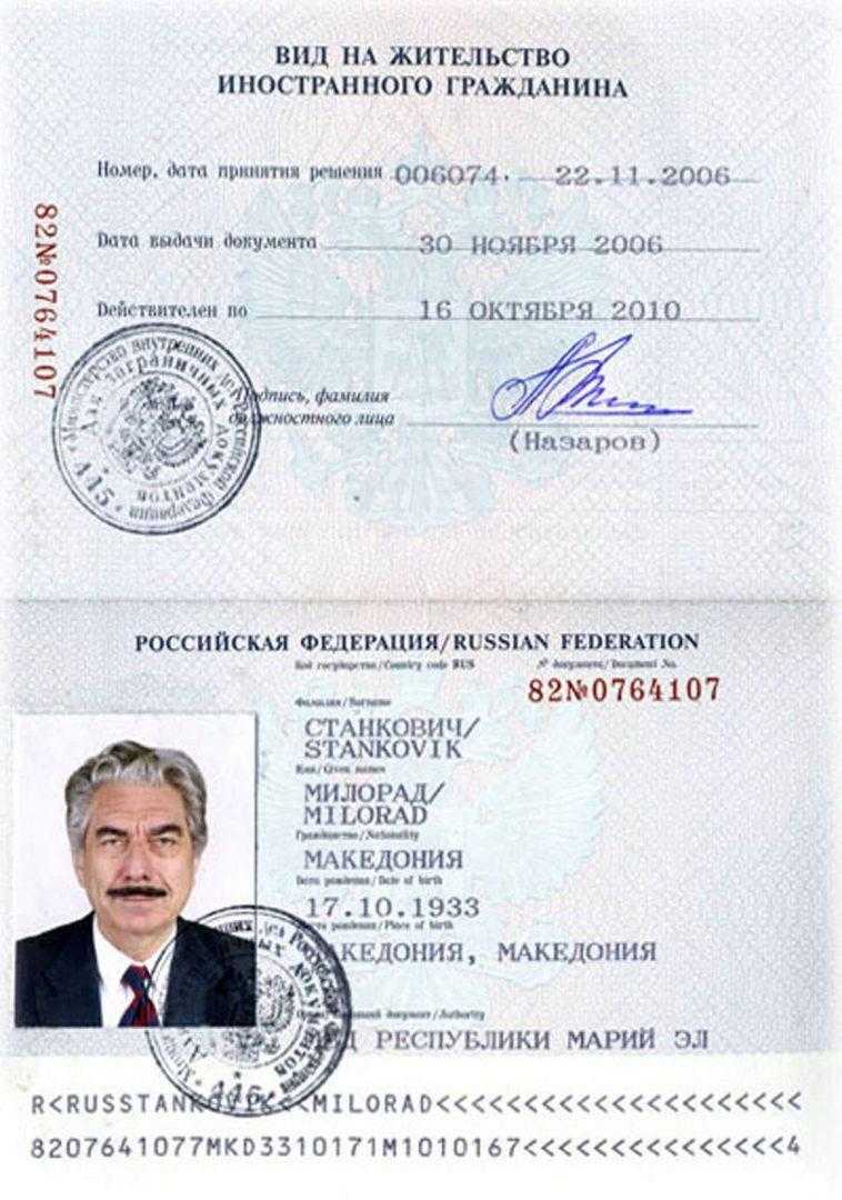 Кто может получить статус беженца в польше в 2023 году