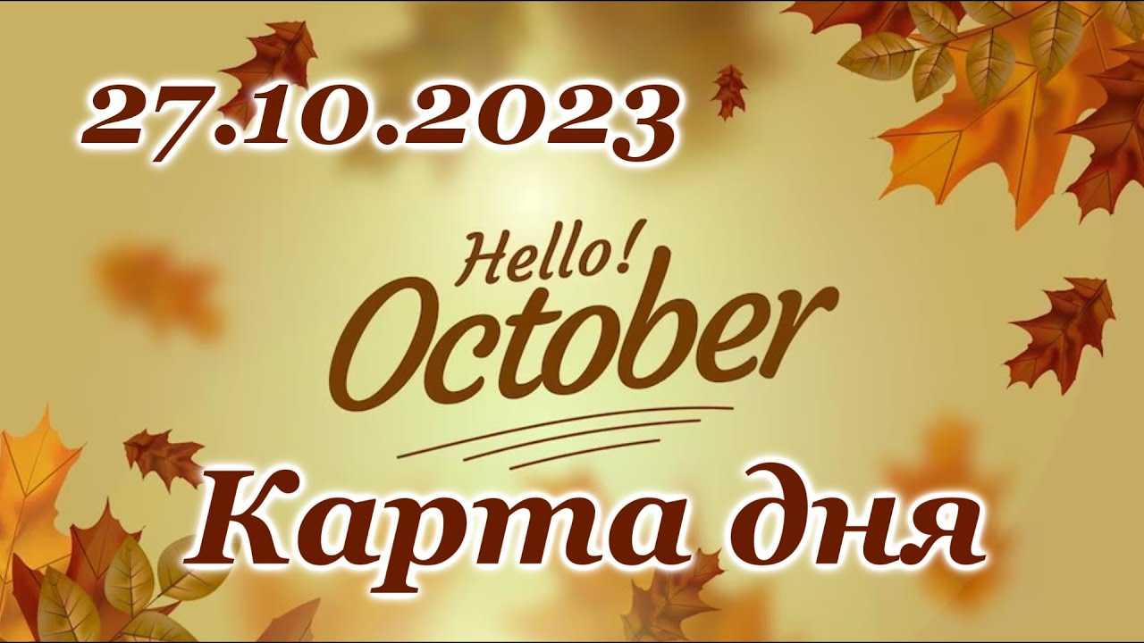 Гороскоп козерога на январь 2018 года: финансы, здоровье и отношения