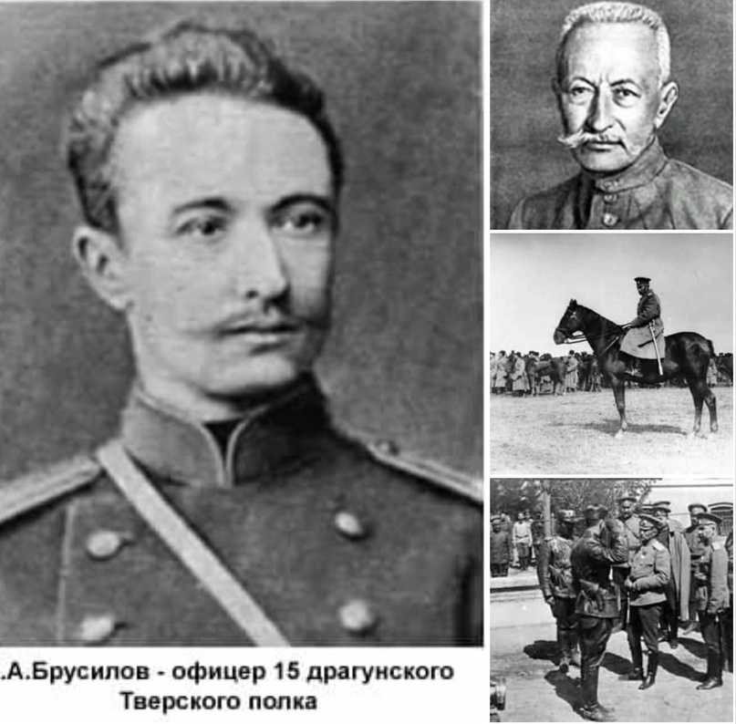 Брусилов алексей алексеевич - прославленный генерал - битвы, даты, войны - кратко