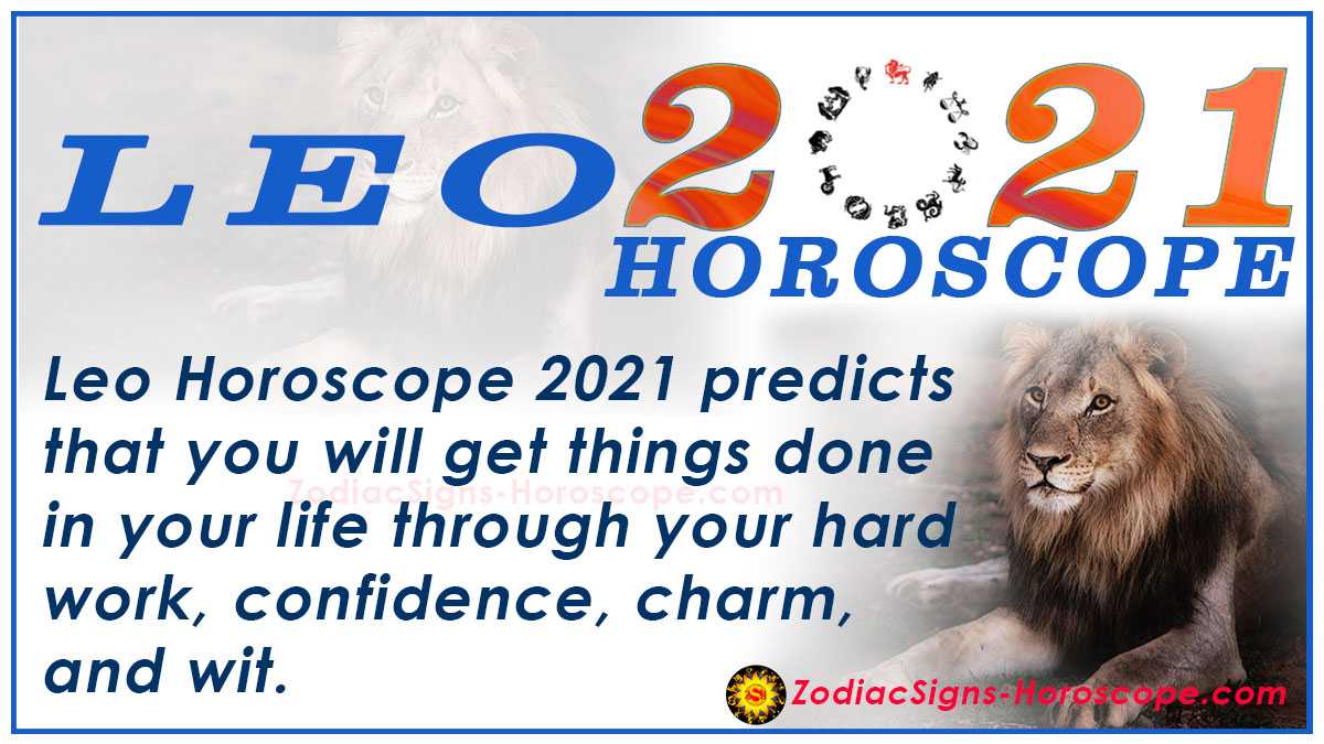 Знак зодиака лев: гороскоп на год тигра 2022