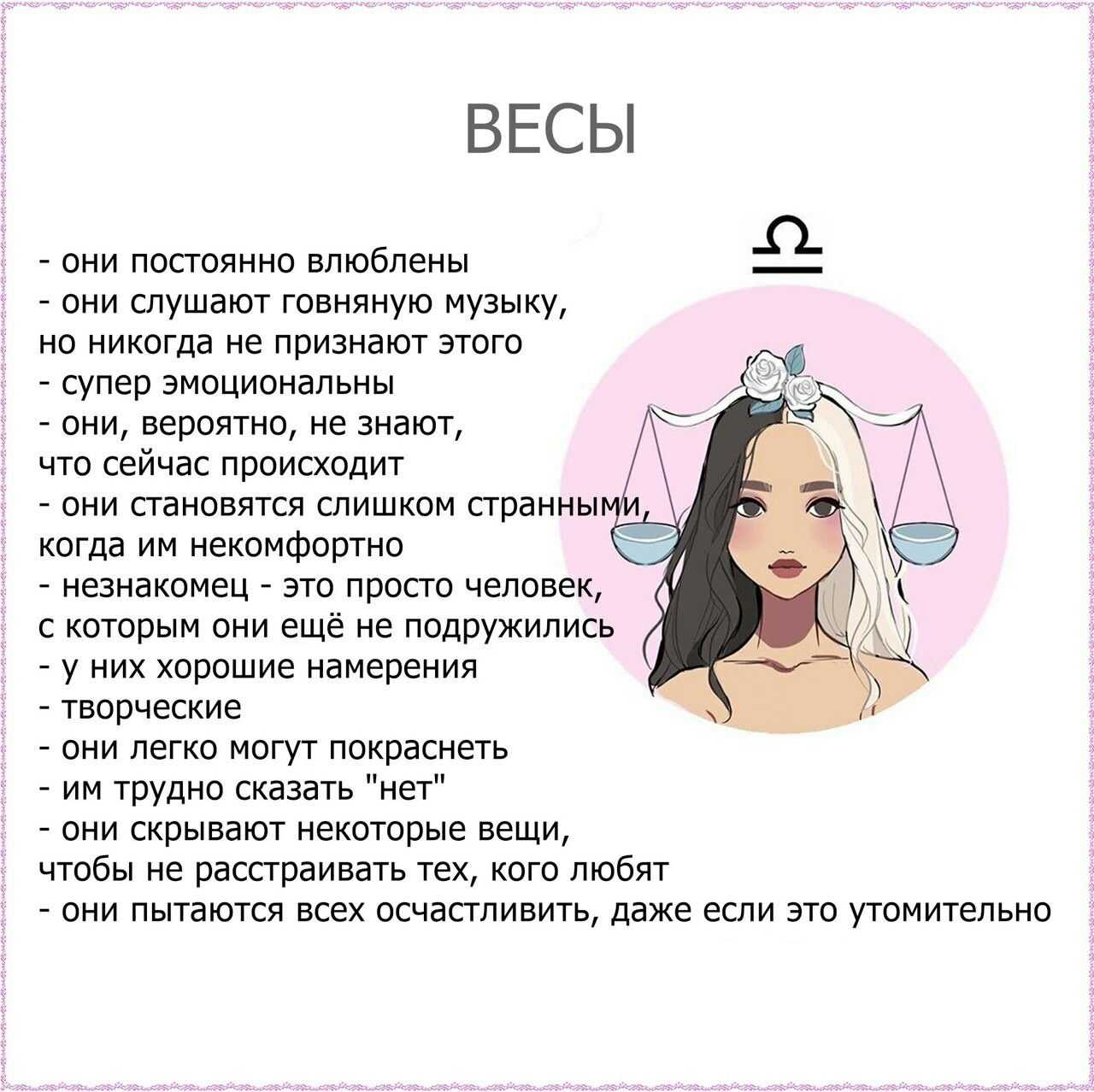 Женщина рак: какая она мать, хозяйка и жена?