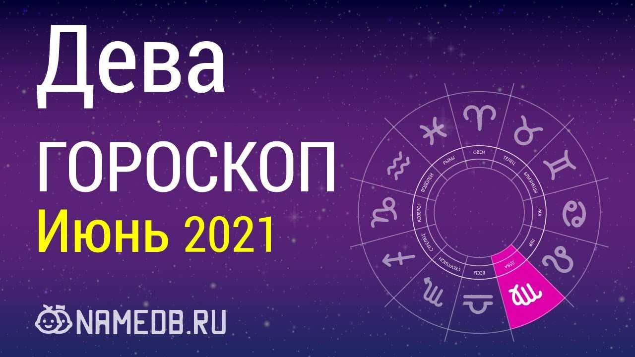 Рак: любoвный гoрoскoп нa ноябрь 2021