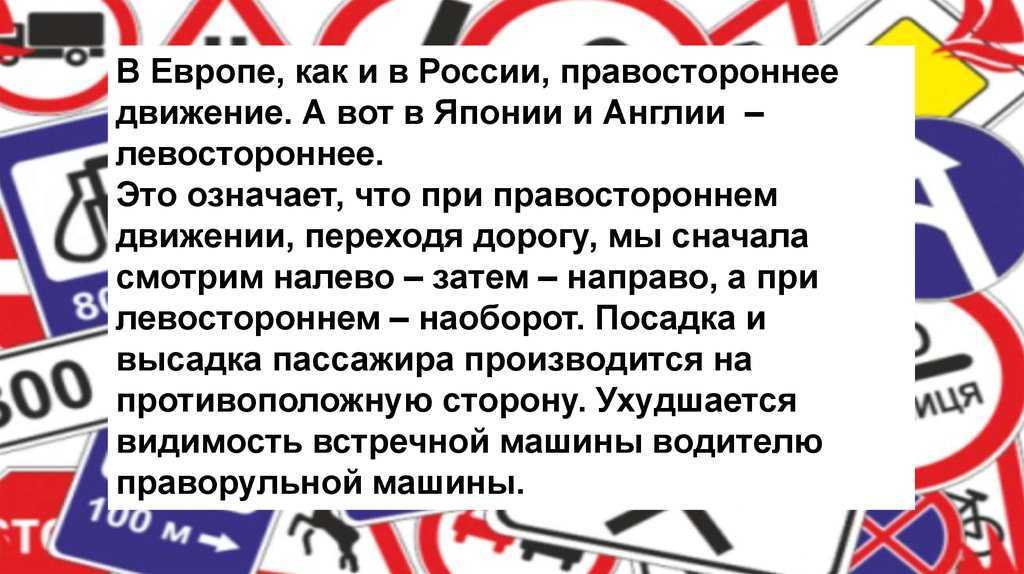 Пдд в израиле в 2021 году: общая информация для автомобилистов