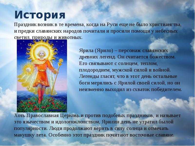 Девятый солнечный день.