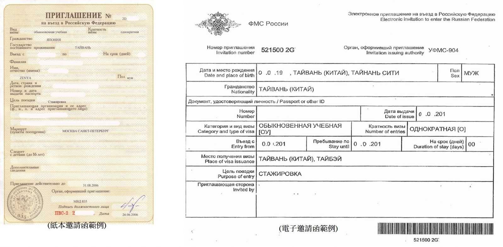 Как получить шенгенскую визу для работы в 2023 году?