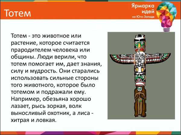 Зороастрийский гороскоп: паук