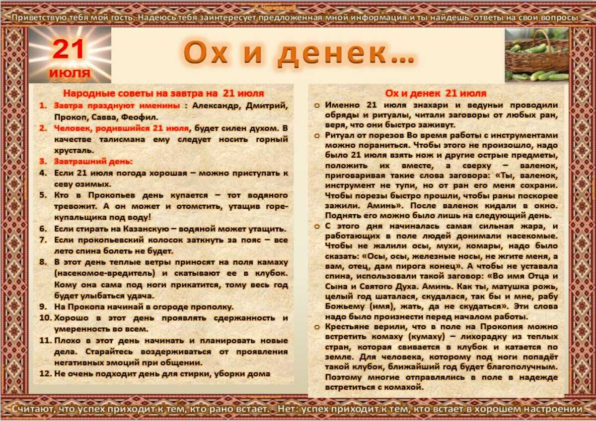 Знаменитости, которые родились 4 сентября Фото
