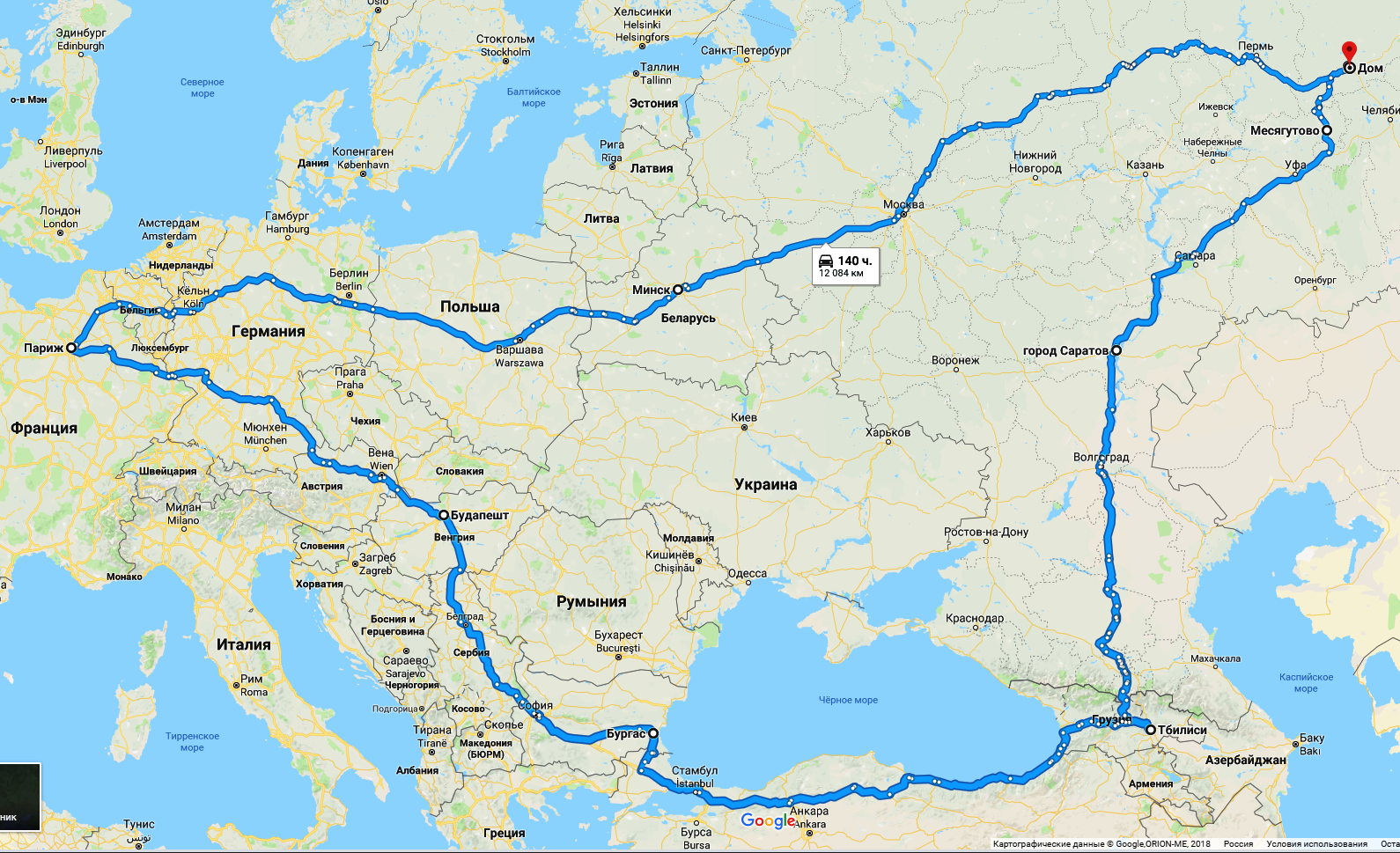 Поездка на машине из германии в россию