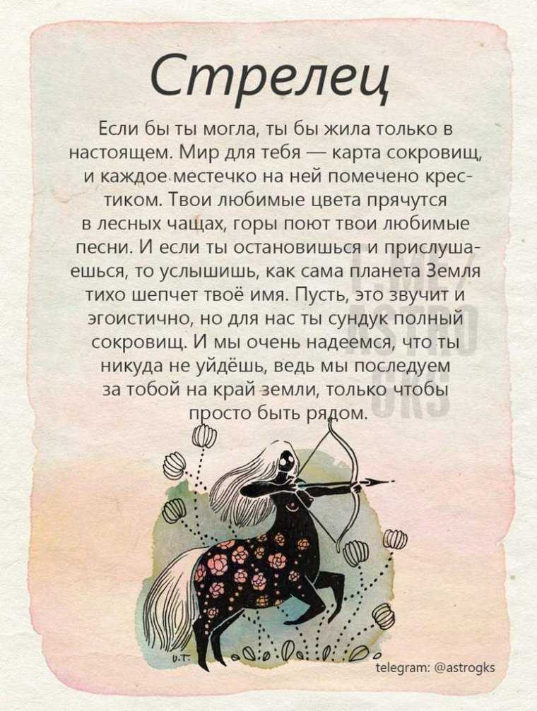 Гороскоп на 2018 год по знакам зодиака и по году рождения | инфо-сми