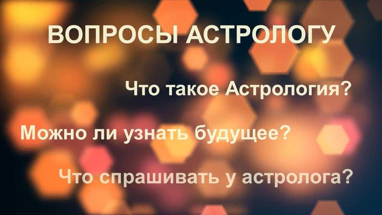 Гороскоп на сегодня: 30 октября 2021 года