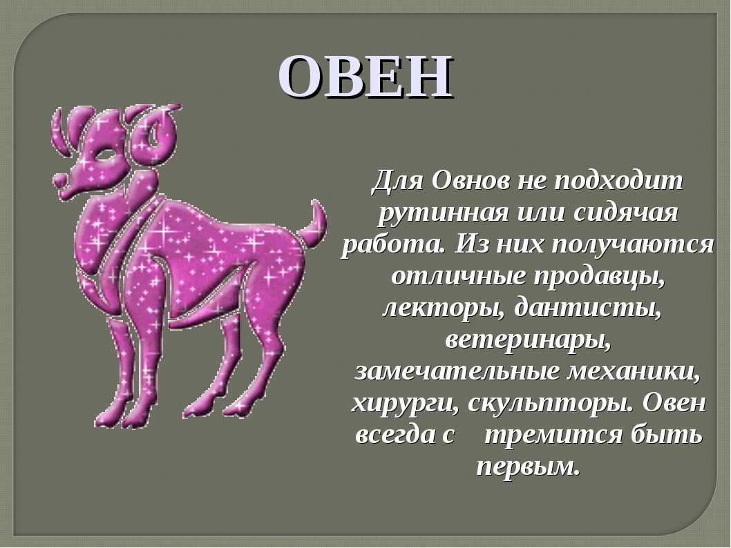 Овен-женщина: любовный гороскоп на ноябрь 2023